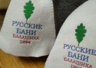 Русские бани в Балашихе фото номер: 2